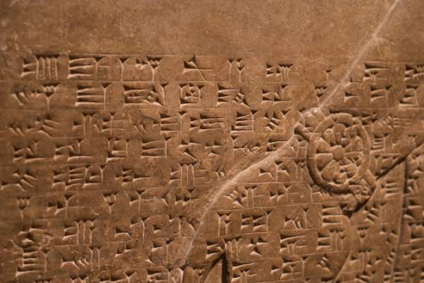 Scrierea cuneiformă