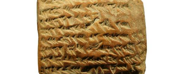 Astronomii din Babilonul antic știau să calculeze traiectoria lui Jupiter printr-o metodă geometrică avansată Astronomii din Babilonul antic știau să calculeze traiectoria lui Jupiter printr-o metodă geometrică avansată